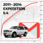 2011-2014 Expedition Email Tune